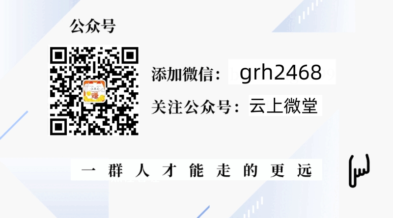 图片[2]-开通时光资源网VIP会员，尊享全站资源免费下载，享80%的推广提成！！【限时五折优惠】-时光资源网