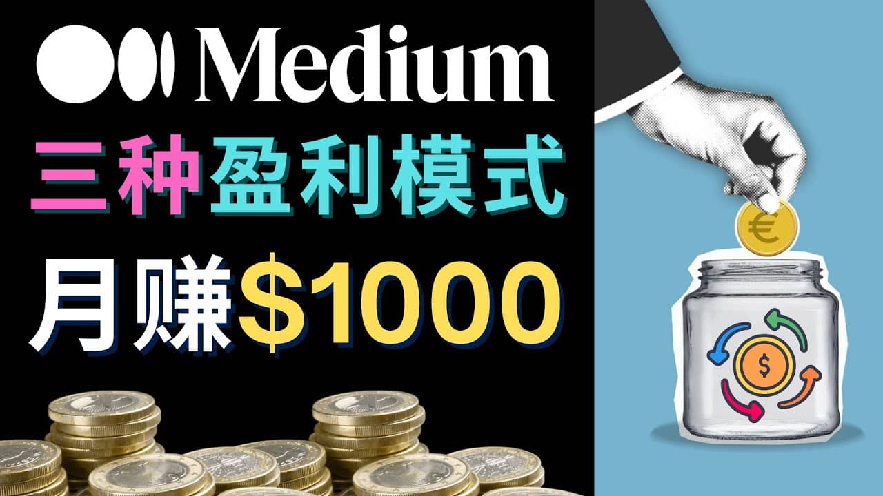 利用智能化聊天工具Chatgpt完成博客写作，只需点击鼠标，每单净赚5到15美元-时光资源网