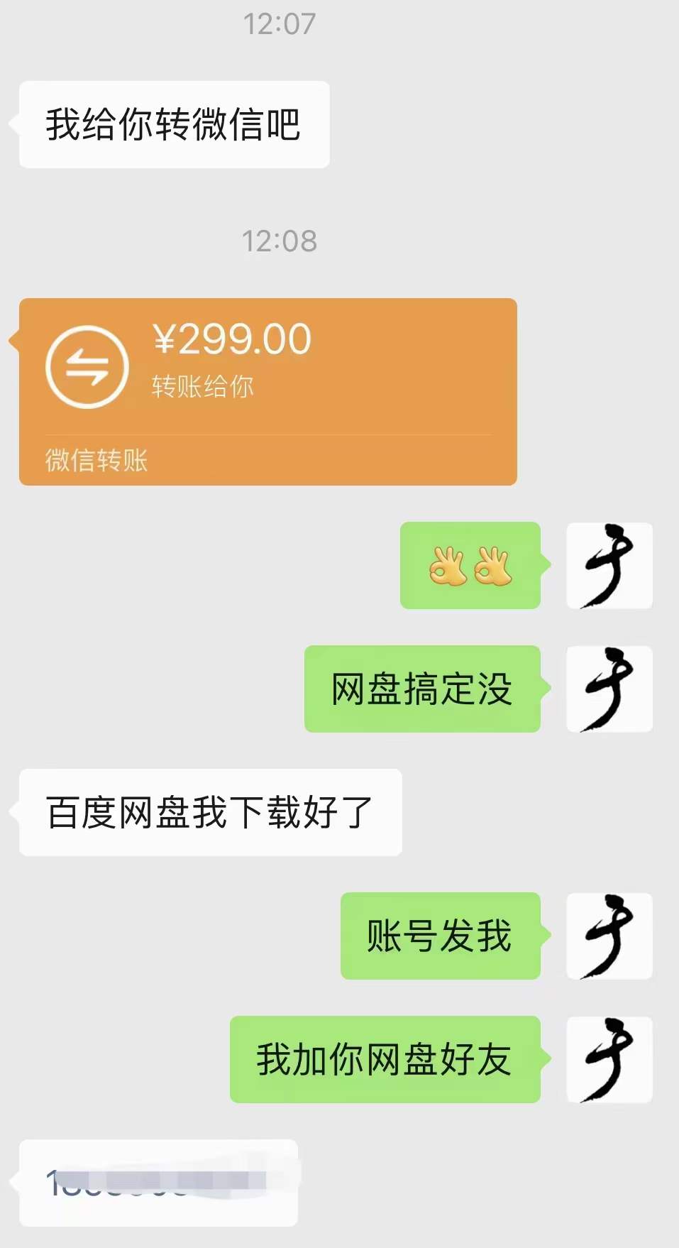 图片[3]-小吃配方淘金项目：0成本、高利润、大市场，一天赚600到6000【含配方】-时光资源网