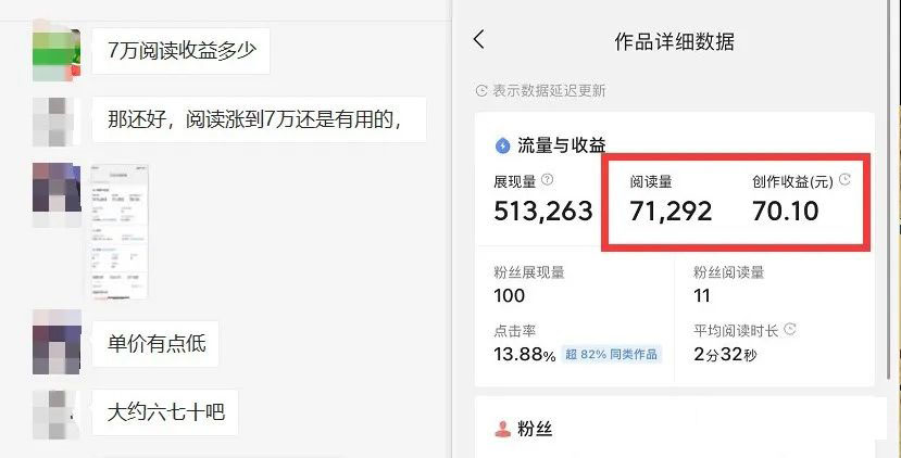 图片[3]-如何套模板打开播放量，2022短视频起号必学课31节，送钩子模板-时光资源网