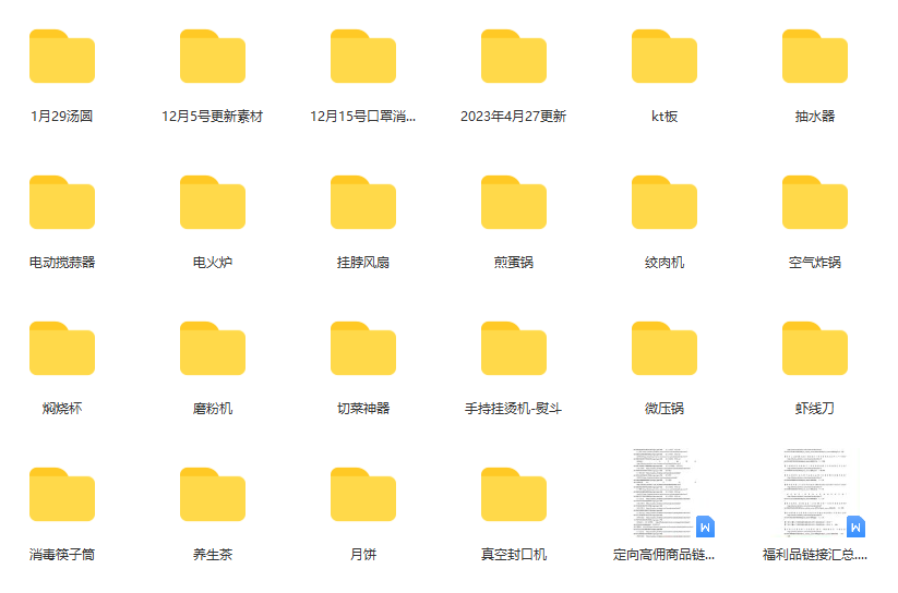 图片[1]-一个月佣金10万的抖音半无人绿幕直播全套玩法（送视频素材，直播话术）-时光资源网