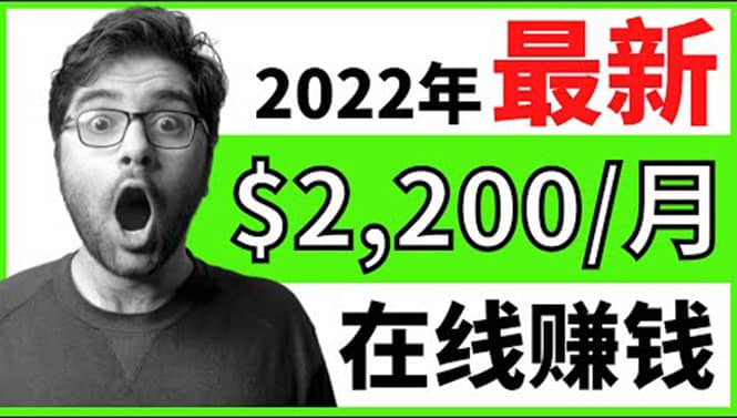【2022在线副业】新版通过在线打字赚钱app轻松月赚900到2700美元-时光资源网