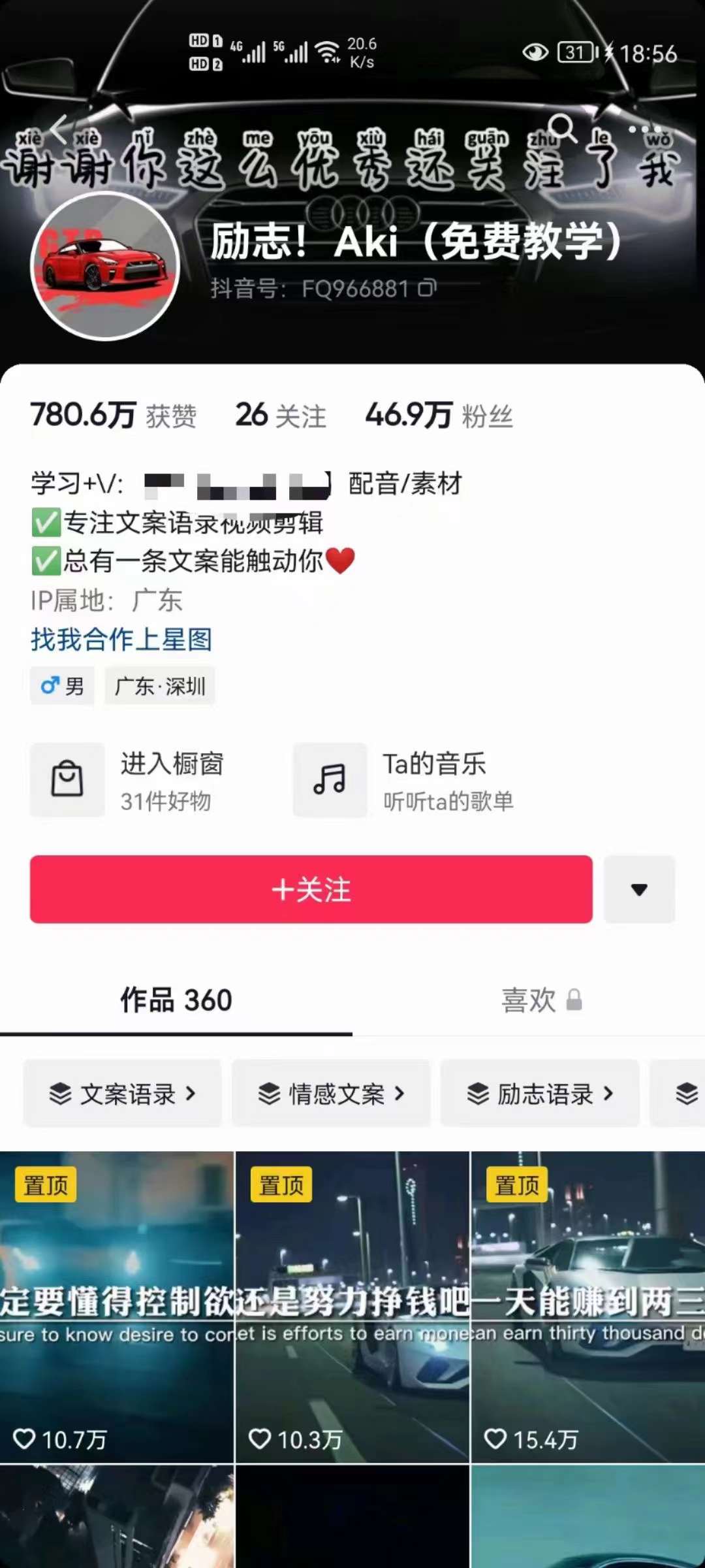 图片[1]-抖音壁纸变现项目：实战日入380+发布壁纸素材获取收益！-时光资源网