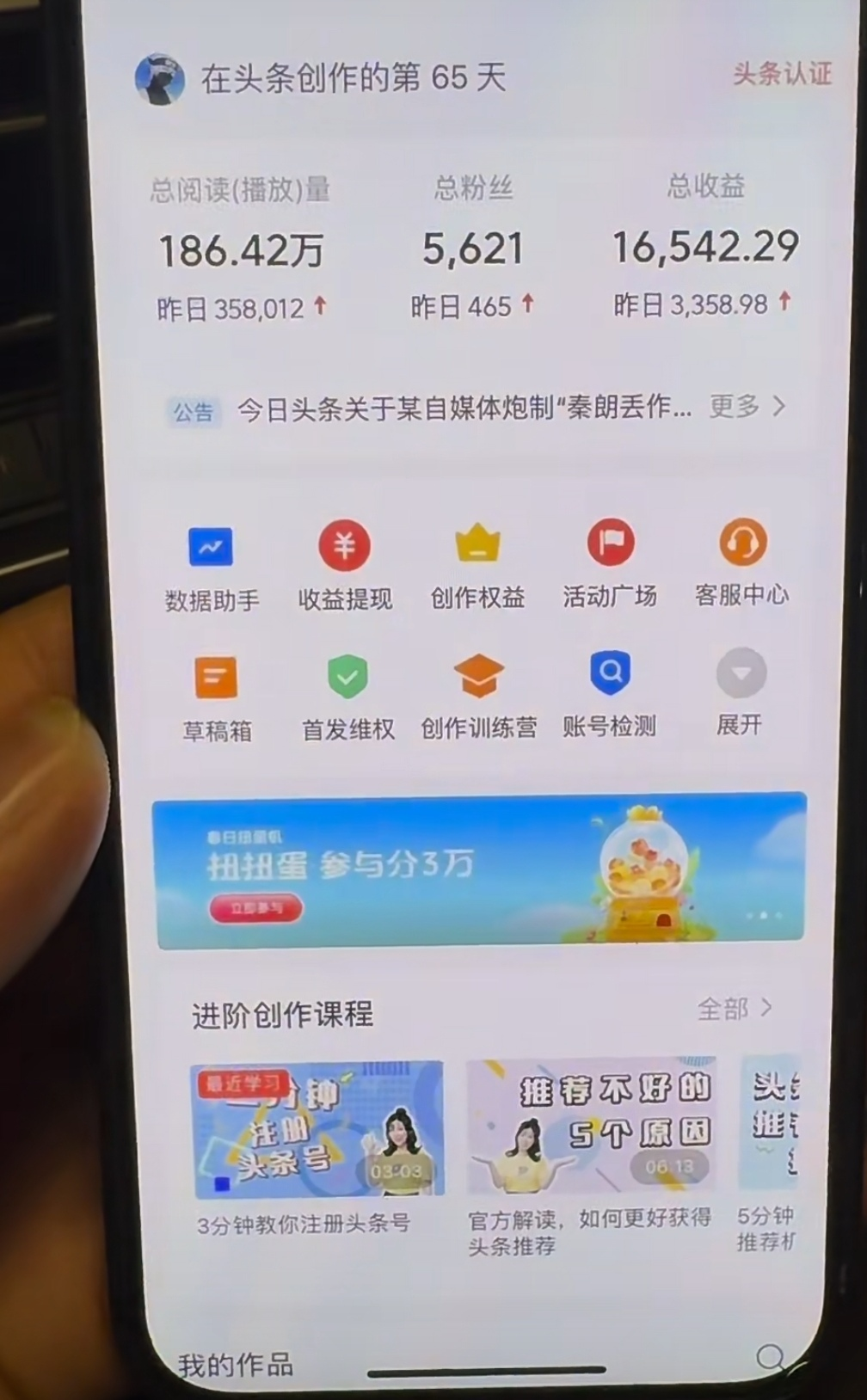 图片[1]-AI撸头条，轻松日入3000+无脑操作，当天起号，第二天见收益。-时光资源网