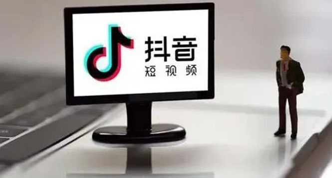 企业抖音运营实操课，企业不能错过的变现生态-时光资源网