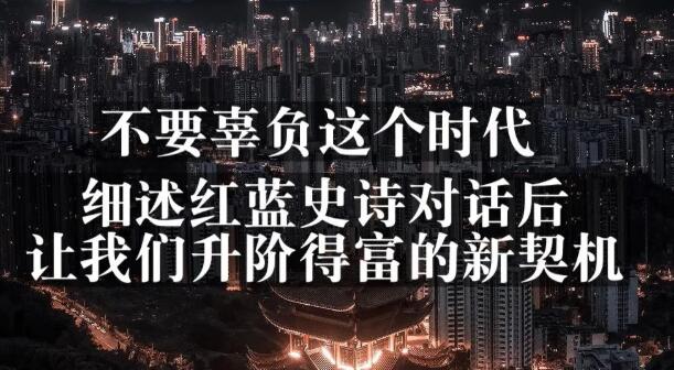 网创方面的三篇付费文章【无水印】-时光资源网