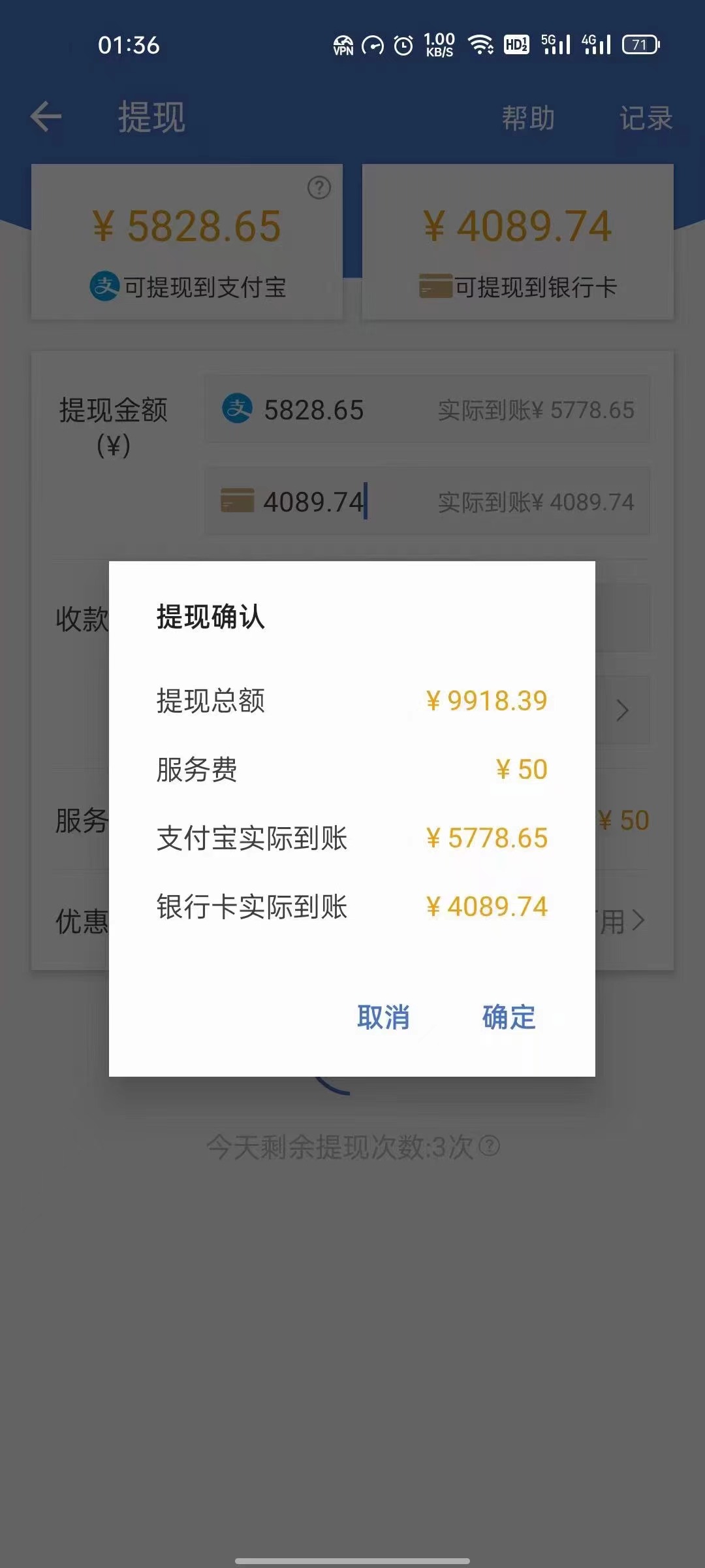 图片[2]-最新偏门游戏搬砖项目，互联网小白照抄稳定月入过万（教程+软件）-时光资源网