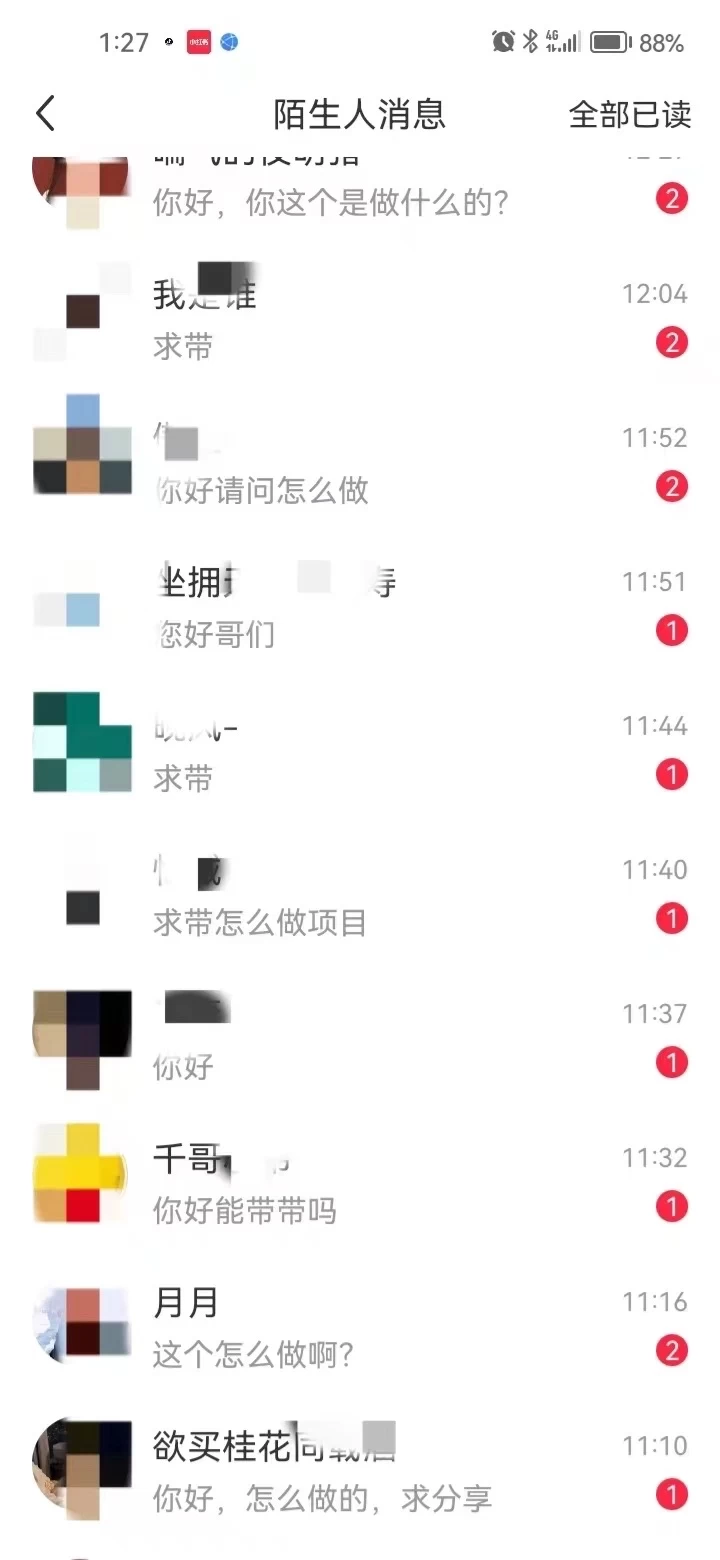 图片[1]-全面解析小红书图文引流日引100私域流量是怎样做到的-时光资源网