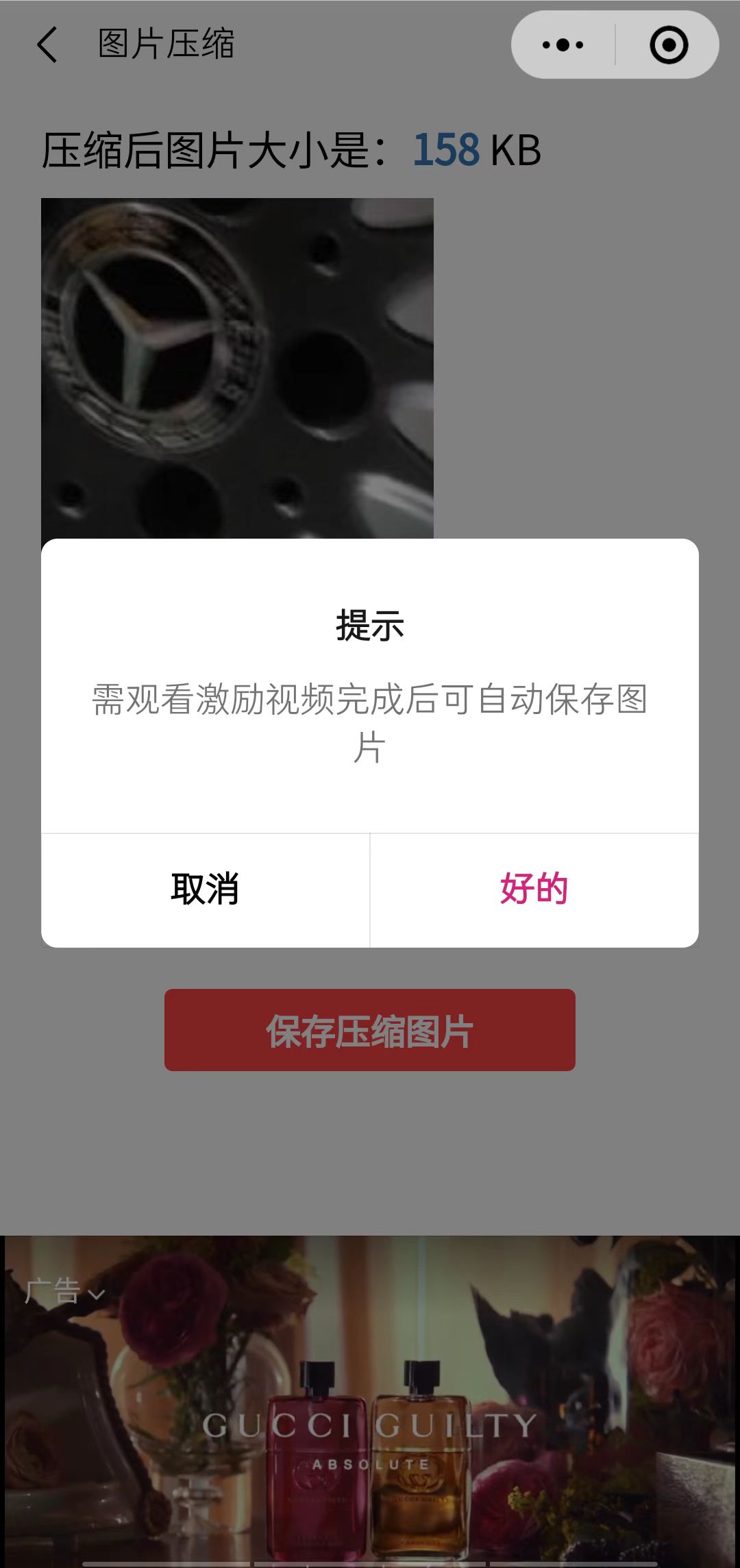 图片[1]-趣味聚合工具箱小程序系统，小白也能上线小程序 获取流量主收益(源码+教程)-时光资源网