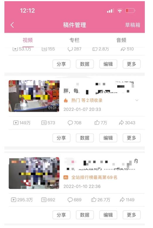 抖音6个月变现19w，日入500-3000，完整版实操攻略教程（视频+文档）-时光资源网