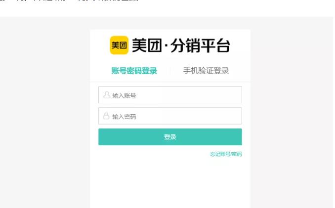 外卖淘客CPS项目实操，如何快速启动项目、积累粉丝、佣金过万？【付费文章】-时光资源网