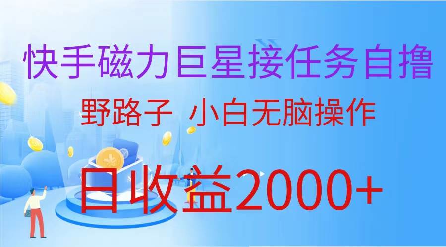 最新评论区极速截流技术，日引流300+创业粉，简单操作单日稳定变现4000+-时光资源网