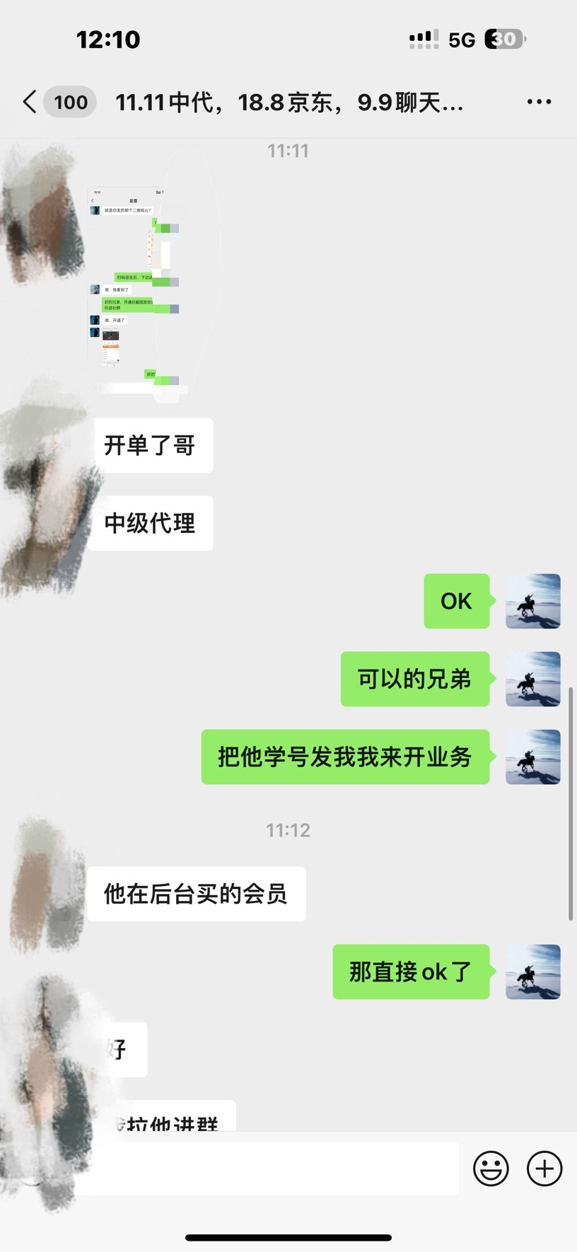 图片[3]-资源站合集网站 全网项目库变现-如何通过卖项目收学员-附多种引流创业粉方法-时光资源网