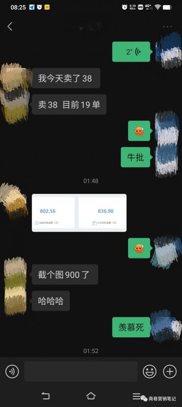 图片[5]-抖音全自动提款机项目：独家蓝海 无需剪辑 单号日赚100～500 (可批量矩阵)-时光资源网