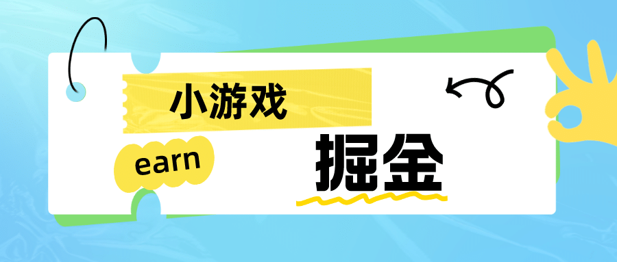 手机0撸小项目：日入50-80米-时光资源网
