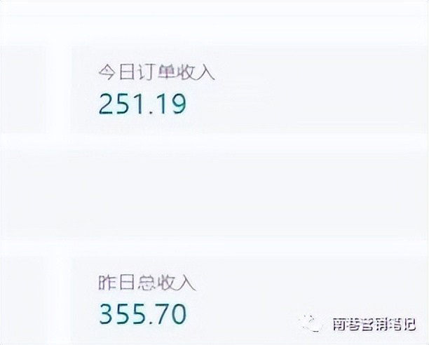 图片[3]-抖音全自动提款机项目：独家蓝海 无需剪辑 单号日赚100～500 (可批量矩阵)-时光资源网
