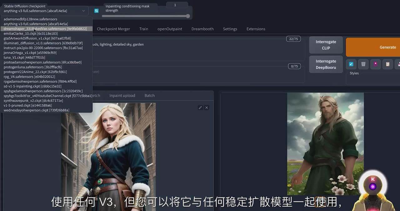 Stable Diffusion 101：使用 AI 创建自定义动漫艺术教程-17节课-中英字幕-时光资源网