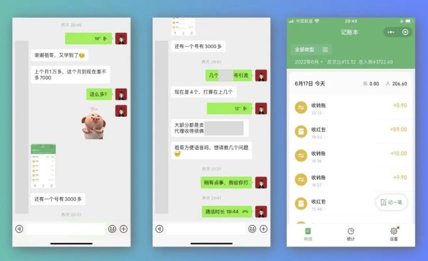 祖小来-简单易复制，月收益1万+的虚拟产品项目，实战玩法详解（视频教程+文档）-时光资源网