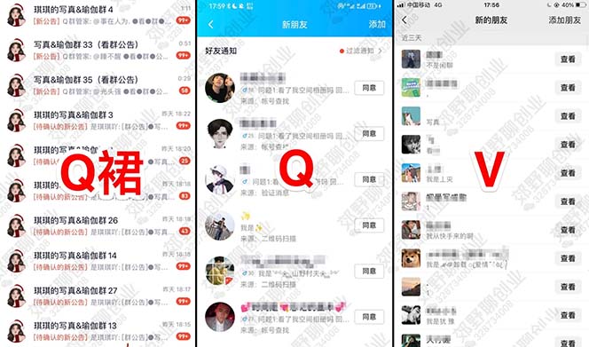 图片[1]-【男粉落地项目】2023零基础玩转男粉快手无人直播，无脑月入3w+实操教程！-时光资源网