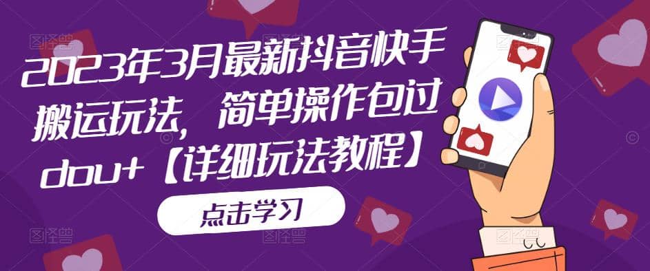 抖音数字人虚拟无人直播间打造（外面收费6000）-时光资源网