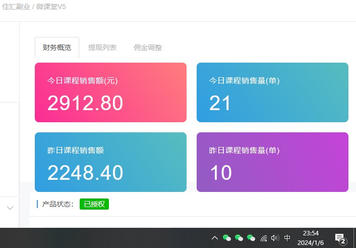 图片[2]-资源站合集网站 全网项目库变现-如何通过卖项目收学员-附多种引流创业粉方法-时光资源网