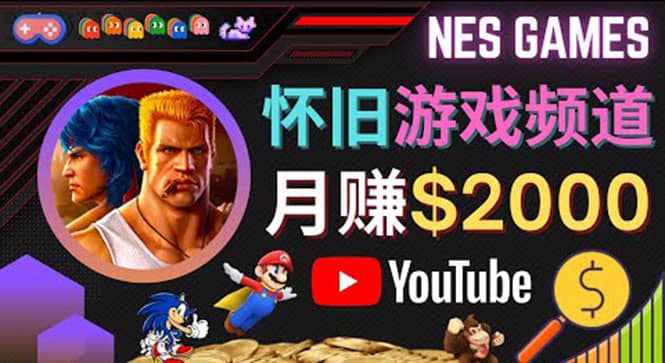 业余时间玩小游戏，操作简单，录制游戏视频即可赚钱，月赚2000美元-时光资源网