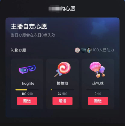 图片[2]-抖音无人直播新玩法 生日表白祝福2.0版本 一单利润10-20元(模板+软件+教程)-时光资源网