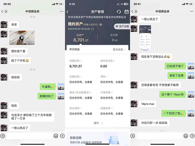 图片[2]-火爆抖音的搞笑盘点中视频项目 （附全套素材包+工具礼包）-时光资源网