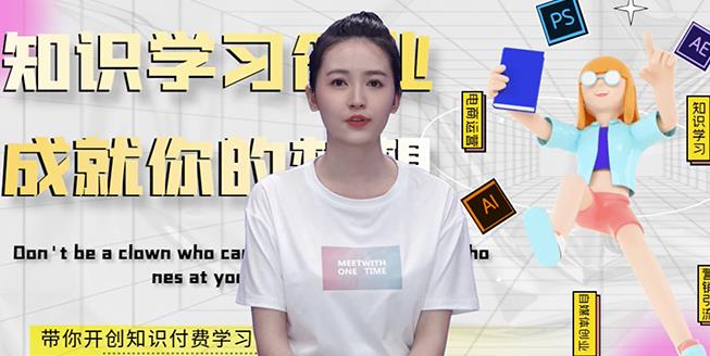 最新AI真人智能虚拟主播，视频创作工具！-时光资源网