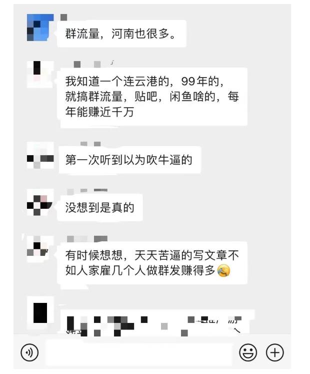 黑帽子-群流量抖音玩法，一年能搞200w群流量玩法【付费文章】-时光资源网