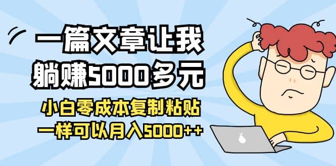 小白零成本复制粘贴项目-时光资源网