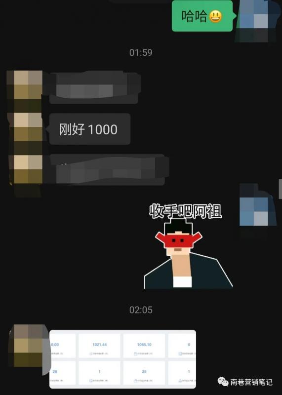 图片[6]-抖音全自动提款机项目：独家蓝海 无需剪辑 单号日赚100～500 (可批量矩阵)-时光资源网