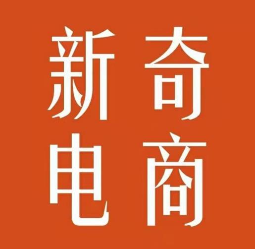 2022年拼多多无货源店群系列课，新手怎么做拼多多无货源店铺-时光资源网