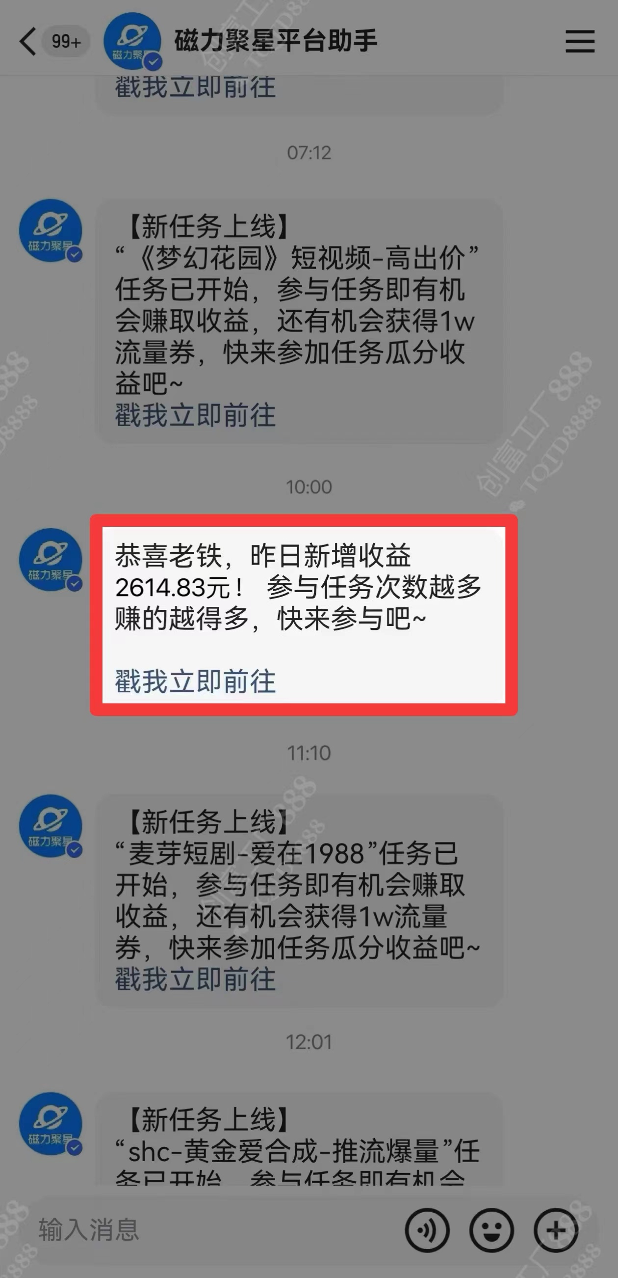 图片[1]-2024快手最火爆赛道，美女无人直播，暴利掘金，简单无脑，轻松日入2000+-时光资源网