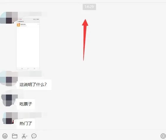图片[1]-无脑视频号搬砖带货，只要会电脑剪辑，无脑干-时光资源网