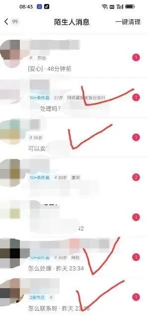图片[4]-东哲·短视频男女搭档变现 立刻做立刻赚 一劳永逸的私域成交项目（不露脸）-时光资源网