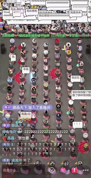 抖音无人直播广场舞，没赶上云蹦迪，一定要赶上云广场舞【软件+教程+素材】-时光资源网