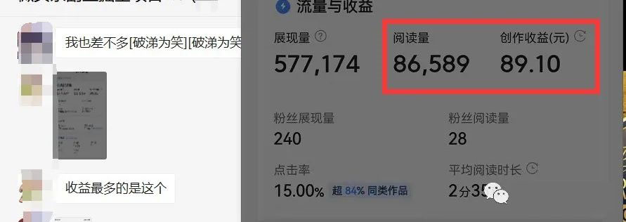 图片[2]-如何套模板打开播放量，2022短视频起号必学课31节，送钩子模板-时光资源网