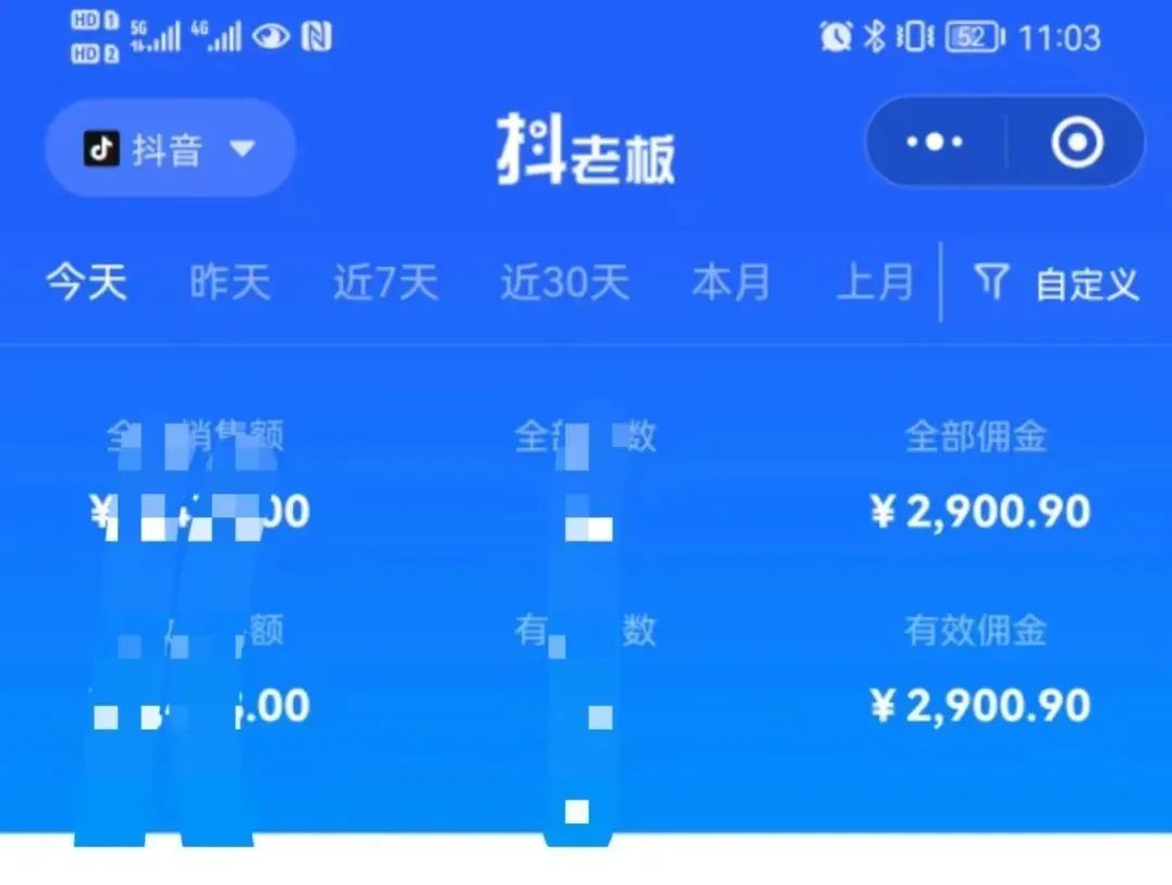 图片[2]-中医书单号项目，很多人日入500+，其他地方收费3000+，玩法公布了-时光资源网