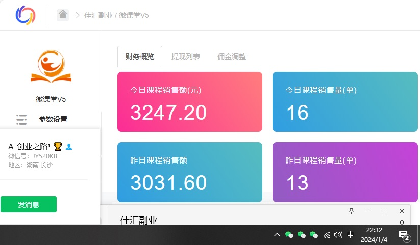 资源站合集网站 全网项目库变现-如何通过卖项目收学员-附多种引流创业粉方法-时光资源网