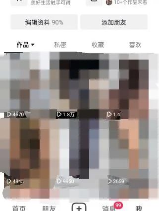 图片[3]-东哲·短视频男女搭档变现 立刻做立刻赚 一劳永逸的私域成交项目（不露脸）-时光资源网