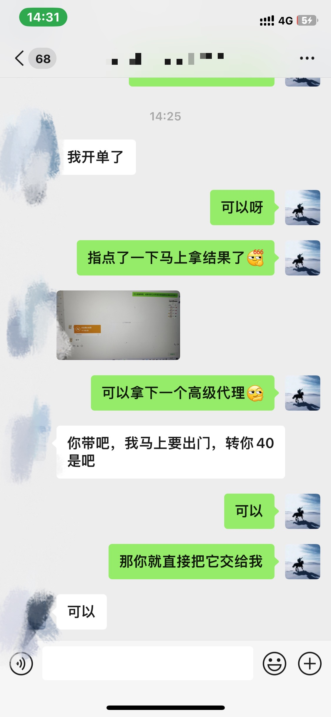 图片[3]-资源站合集网站 全网项目库变现-如何通过卖项目收学员-附多种引流创业粉方法-时光资源网