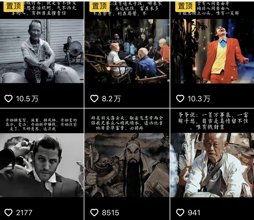图片[1]-抖音文案馆副业变现项目，一条龙实操整理拆解，小白看完直接上手-时光资源网