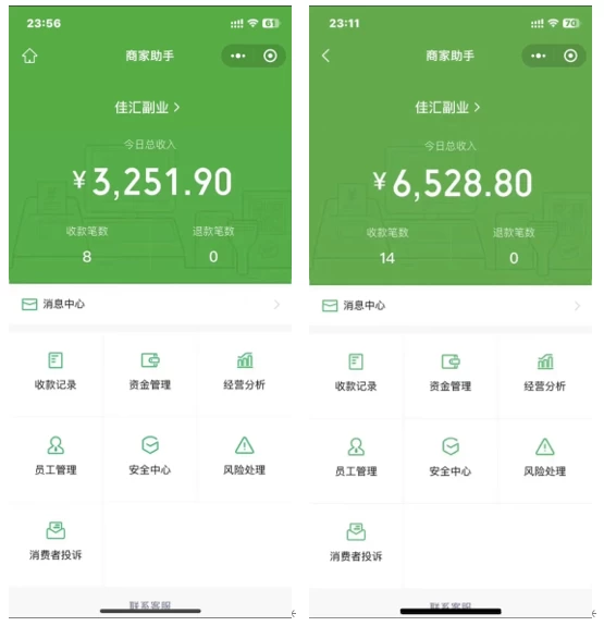 图片[1]-抖音一千个野路子信息差最新玩法教程-变现＋引流的玩法具体拆解-时光资源网