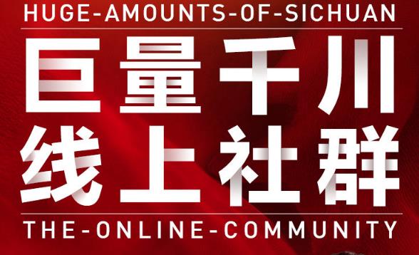 谨川老师-巨量千川线上社群，专业千川计划搭建投放实操课价值999元-时光资源网