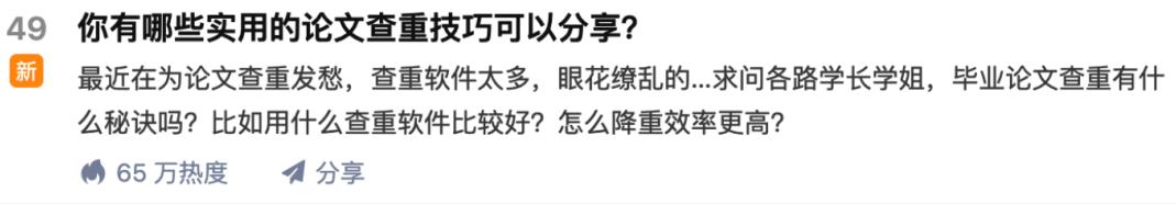 苏笙君·保姆级适合小白的睡后收入副业赚钱思路和方法【付费文章】-时光资源网