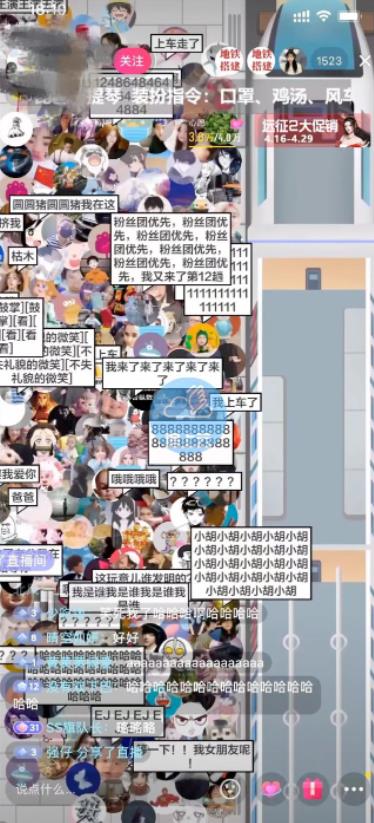 抖音最近很火的游戏直播：挤地铁教程+源码+软件-时光资源网