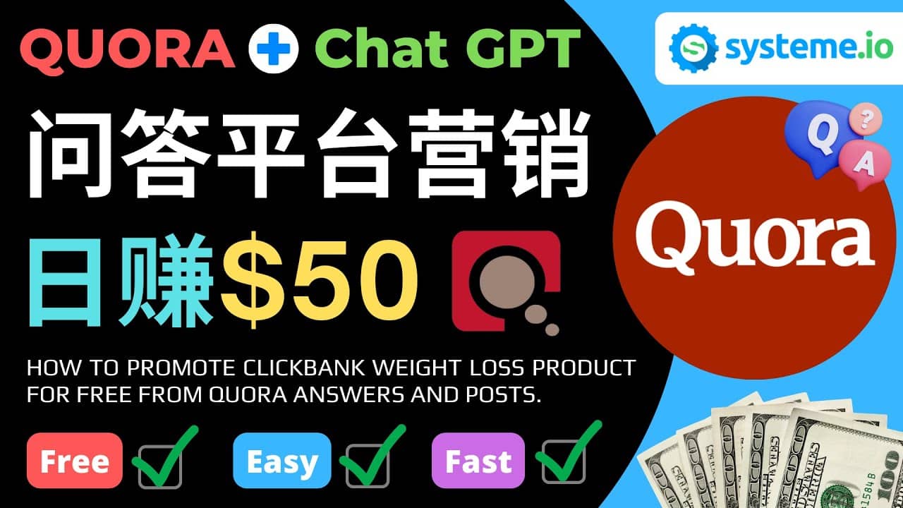 免费推广Clickbank热销商品，每单25.07美元，日赚50美元以上-时光资源网