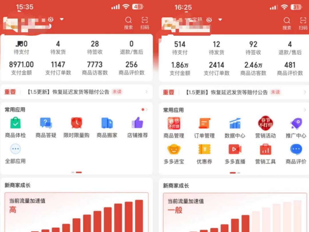 图片[2]-外面卖2980的拼多多原神虚拟帐号项目-时光资源网