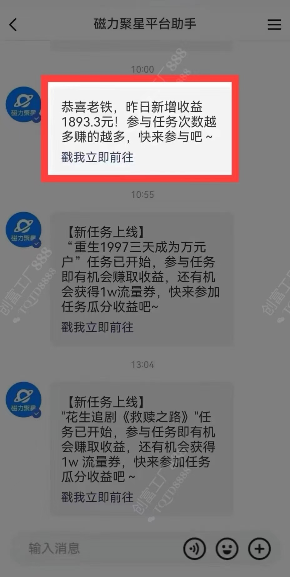 图片[1]-2024快手最火爆赛道，美女无人直播，暴利掘金，简单无脑，轻松日入2000+-时光资源网